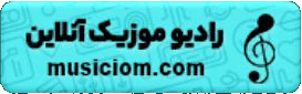 رادیو آنلاین