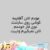 دانلود آهنگ تی ام بکس مودم الان آفلاینه گوشی روی سایلنت