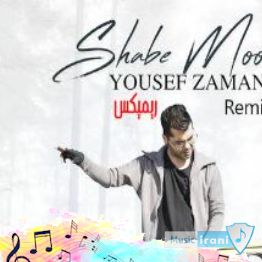 دانلود آهنگ زدی دلمو بردی دمت گرم ریمیکس تند یس دار دانلود آهنگ زدی دلمو بردی دمت گرم ریمیکس تند یس دار