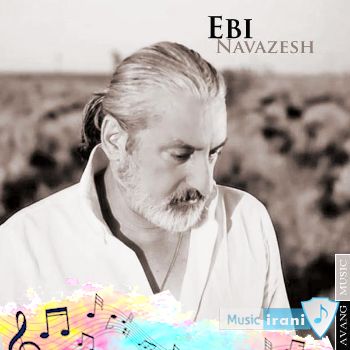 دانلود آهنگ ابی نوازش