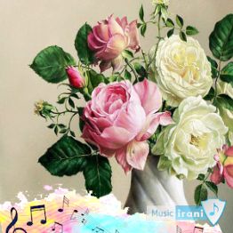 دانلود آهنگ گل منو اذیت نکنید بعد من انگلیسی با صدای زن دختر اینستا دانلود آهنگ گل منو اذیت نکنید بعد من انگلیسی با صدای زن دختر اینستا