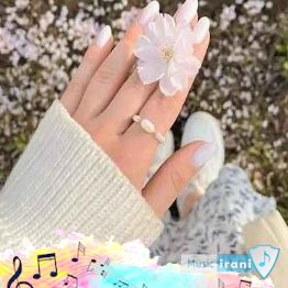 دانلود آهنگ درد گرفته قلبمو سرم ریمیکس تند بیس دار اینستاگرام دانلود آهنگ درد گرفته قلبمو سرم ریمیکس تند بیس دار اینستاگرام