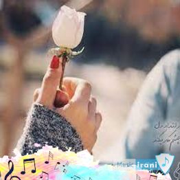 دانلود آهنگ دوباره کردم من دوره قدیمارو صدای زن اینستاگرام با گیتار
