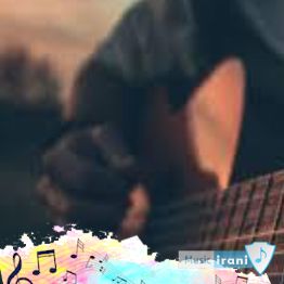 دانلود آهنگ در سکوت شب خانه زد فریاد اما تو نشنیدی شادمهر عقیلی با گیتار