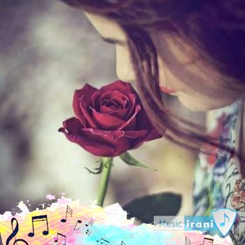 دانلود ریمیکس از خوبای روزگاره عاشقی همین یه باره اینستاگرام