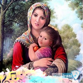کد آهنگ پیشواز روز مادر همراه اول و ایرانسل 1402 کد آهنگ پیشواز روز مادر همراه اول و ایرانسل 1402