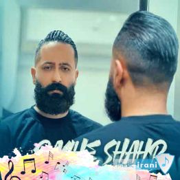 دانلود آهنگ وحید مرادی - بچه شهر Bache Shahr | OFFICIAL AUDIO TRACK { ریمیکس اصلی }