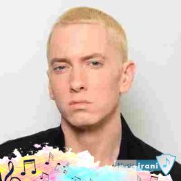 دانلود آهنگ Eminem به نام Never Enough ( ریمیکس و اصلی )