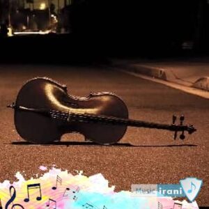 دانلود آهنگ فابمی ب مولا ریمیکس (تو یه سور زدی به گلا فابمی به مولا) دانلود آهنگ فابمی ب مولا ریمیکس (تو یه سور زدی به گلا فابمی به مولا)
