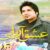 دانلود آهنگ تو همون عشق آریایی منم اون مجنون گروهی ریمیکس دیجی سونامی با صدای زن بچه با گیتار