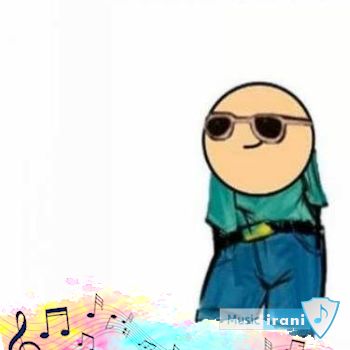 دانلود آهنگ خدا برسه به دادت کاری سرت بیارم اینستا ریمیکس دانلود آهنگ خدا برسه به دادت کاری سرت بیارم اینستا ریمیکس