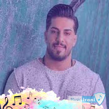 دانلود آهنگ تو نفس من کوتر توی قفس من مجید احمدی { ریمیکس اینستا اصلی } دانلود آهنگ تو نفس من کوتر توی قفس من مجید احمدی { ریمیکس اینستا اصلی }