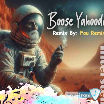 دانلود ریمیکس بوسه یهودا از فو ریمیکس Fou Remix– Boose Yahoo