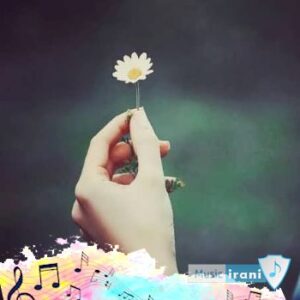 دانلود آهنگ حکم تیرمم بدن اصلا فدای چشماش از رامین تجنگی ریمیکس ( اصلی کامل )