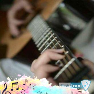 دانلود آهنگ نسخش بشم ازش دور بشم ریمیکس کامل ( اصلی + رپ )