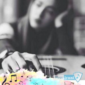 دانلود آهنگ ساده بودی مثله سایه ریمیکس ( شب گریه ابی بیس دار تند ) دانلود آهنگ ساده بودی مثله سایه ریمیکس ( شب گریه ابی بیس دار تند )