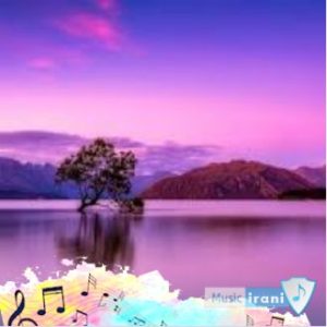 دانلود آهنگ یا رب تو کاری کن ریمیکس اینستاگرام با صدای زن دانلود آهنگ یا رب تو کاری کن ریمیکس اینستاگرام با صدای زن