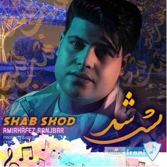 دانلود آهنگ ﺑﻪ ﻣﻦ ﻓﺎزﺗﻮ ﺑﮕﻮ ﺑﺎز ﭼﻪ ﻣﺮﮔﺖ ﺷﺪه ﺑﻪ ﻣﻦ دروغ ﻧﮕﻮ ریمیکس بیس دار دانلود آهنگ ﺑﻪ ﻣﻦ ﻓﺎزﺗﻮ ﺑﮕﻮ ﺑﺎز ﭼﻪ ﻣﺮﮔﺖ ﺷﺪه ﺑﻪ ﻣﻦ دروغ ﻧﮕﻮ ریمیکس بیس دار