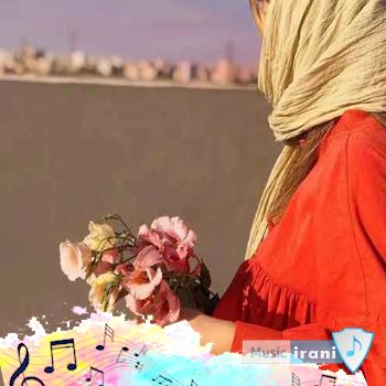 دانلود آهنگ شکیرا عشقم چه خبر مگه عاشقم نبودی ( ریمیکس اینستا متن و ترجمه ) دانلود آهنگ شکیرا عشقم چه خبر مگه عاشقم نبودی ( ریمیکس اینستا متن و ترجمه )