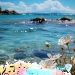 دانلود آهنگ آخرش دیدی که دل به زبان آمد ریمیکس با صدای بچه زن ( با گیتار کامل اینستاگرام )