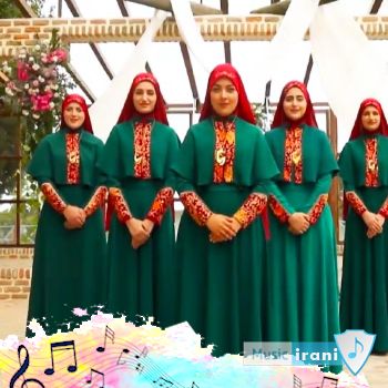 دانلود آهنگ نور و نوا دختر شرم و حیا دختر طلای طلا دختر بانوان رستا با دف ( ریمیکس اینستا )
