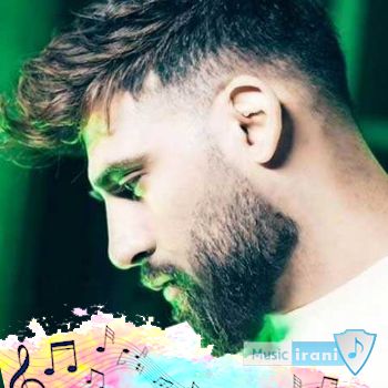 دانلود آهنگ کاشکی نبینمت از همین فردا کامل ریمیکس اینستا محمد محرمی ( اصلی )