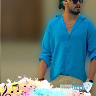 دانلود آهنگ اون موقع من بیمه یار مست اشکار ریمیکس اینستا اصلی مهدی احمدزاده دانلود آهنگ اون موقع من بیمه یار مست اشکار ریمیکس اینستا اصلی مهدی احمدزاده