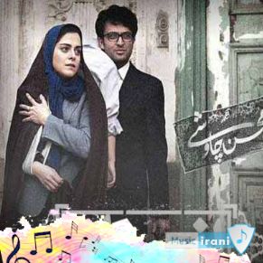دانلود آهنگ افسار سیاوش قمیشی و معین هوش مصنوعی