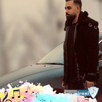 اهنگ حسودیم میشد وقتی جز من یکی دیگه میدیدم کنارش ریمیکس بیس دار اینستا اهنگ حسودیم میشد وقتی جز من یکی دیگه میدیدم کنارش ریمیکس بیس دار اینستا