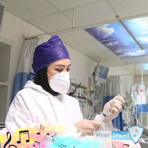 دانلود آهنگ روز پرستار مبارک ۱۴۰۳ جدید شاد برای کادر درمان دانلود آهنگ روز پرستار مبارک ۱۴۰۳ جدید شاد برای کادر درمان