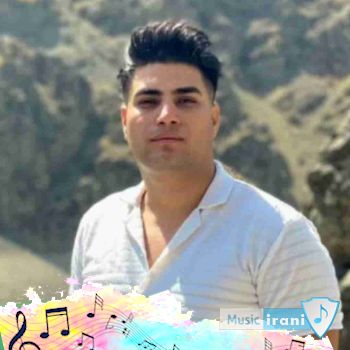 دانلود آهنگ چه حال خوبی درم یار شش دانگی درم ریمیکس کردی اینستا امین فالجی دانلود آهنگ چه حال خوبی درم یار شش دانگی درم ریمیکس کردی اینستا امین فالجی