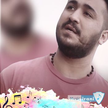 دانلود آهنگ عاشقت بیمه بی حد گلارمی فقط خود رضا کرمی تارا ( ریمیکس اینستا ) دانلود آهنگ عاشقت بیمه بی حد گلارمی فقط خود رضا کرمی تارا ( ریمیکس اینستا )