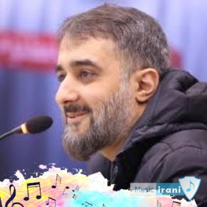 دانلود آهنگ چادرت را بتکان روزی ما را بفرست محمدحسین پویانفر ریمیکس استودیویی