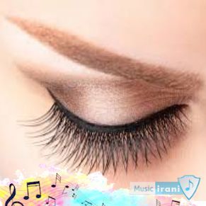 دانلود اهنگ برای مژه کارها مخصوص سالن کاشت مژه ریمیکس چالش ترند اینستا