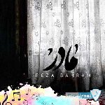 دانلود آهنگ روز مادر مبارک ۱۴۰۳
