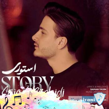 دانلود آهنگ لب تیغم اگه بری شاهرگم رفته سجاد رشیدی ( ریمیکس اینستا ) دانلود آهنگ لب تیغم اگه بری شاهرگم رفته سجاد رشیدی ( ریمیکس اینستا )