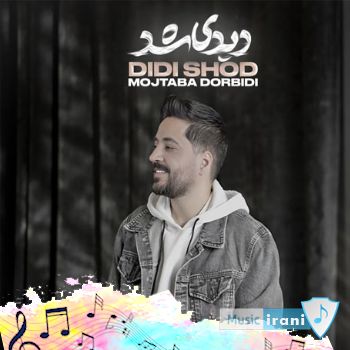 دانلود آهنگ امشب پر از شعرم پر از شورم هوش مصنوعی (ریمیکس اینستا صدای زن و مرد) دانلود آهنگ امشب پر از شعرم پر از شورم هوش مصنوعی (ریمیکس اینستا صدای زن و مرد)