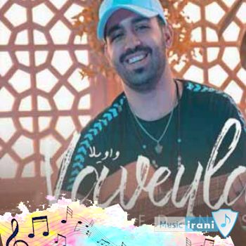 آهنگ هندونه بشکنین باز دهل و کرنا و آواز حامد نیسی ( شو یلداتون مبارک ) آهنگ هندونه بشکنین باز دهل و کرنا و آواز حامد نیسی ( شو یلداتون مبارک )