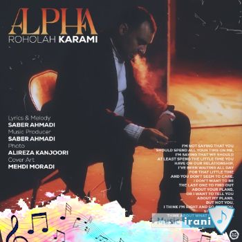 دانلود آهنگ یکی با یارش خوشه براش هی رنگی میپوشه روح الله کرمی (ریمیکس اینستا) دانلود آهنگ یکی با یارش خوشه براش هی رنگی میپوشه روح الله کرمی (ریمیکس اینستا)