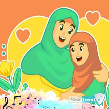 دانلود آهنگ روز مادر با دف ۱۴۰۳ ( گروه بانوان رستا و مهربانو بند ) دانلود آهنگ روز مادر با دف ۱۴۰۳ ( گروه بانوان رستا و مهربانو بند )