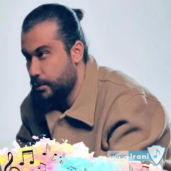 دانلود آهنگ جای تو اینجاست امیر رشوند ریمیکس ( جای تو اینجاست گوشه ی قلب منی )