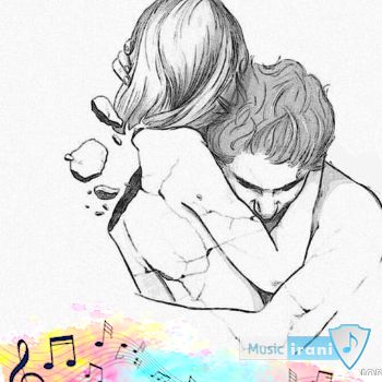 دانلود آهنگ یه روز دیوونم کرد انقدر روی خطم میس انداخت