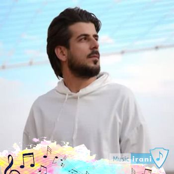 دانلود آهنگ دیگر به یک دنیا نخواهم داد جایت را حمیدرضا آیین ( ریمیکس اینستا ) دانلود آهنگ دیگر به یک دنیا نخواهم داد جایت را حمیدرضا آیین ( ریمیکس اینستا )
