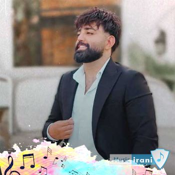 دانلود آهنگ دود کنید اسفند واسه چشم و ابروش مهرداد تاجیک (ریمیکس اینستا) دانلود آهنگ دود کنید اسفند واسه چشم و ابروش مهرداد تاجیک (ریمیکس اینستا)