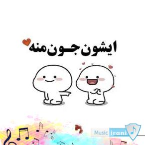 دانلود آهنگ وتت از کومسای با صدای زن کردی