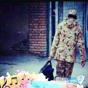 دانلود آهنگ چرا زدی زیر گوش فرمانده تو هم Pms بودم اونم بد رفت رو مخم (ریمیکس اینستا) دانلود آهنگ چرا زدی زیر گوش فرمانده تو هم Pms بودم اونم بد رفت رو مخم (ریمیکس اینستا)