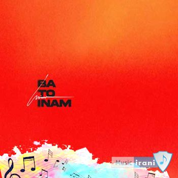 دانلود آهنگ با تو اینم حامیم ریمیکس اصلی Haamim - Ba To Inam دانلود آهنگ با تو اینم حامیم ریمیکس اصلی Haamim - Ba To Inam
