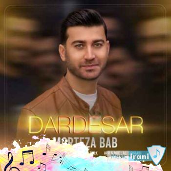 دانلود آهنگ و هر چه دلبر بی دل فارق وابی ای یار مرتضی باب (ریمیکس اینستا) دانلود آهنگ و هر چه دلبر بی دل فارق وابی ای یار مرتضی باب (ریمیکس اینستا)