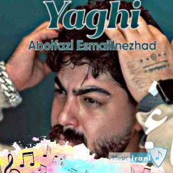 دانلود اهنگ بعد ته آمل شهر یاغی بیمه ریمیکس اینستا تمام اجراها - مازنی دانلود اهنگ بعد ته آمل شهر یاغی بیمه ریمیکس اینستا تمام اجراها - مازنی