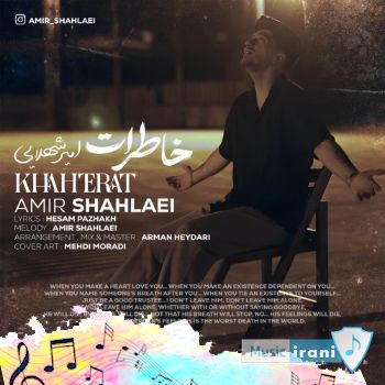 آهنگ هرشو و یادت چمه بان ای پیک زهر ماریه - ریمیکس اینستا امیر شهلایی